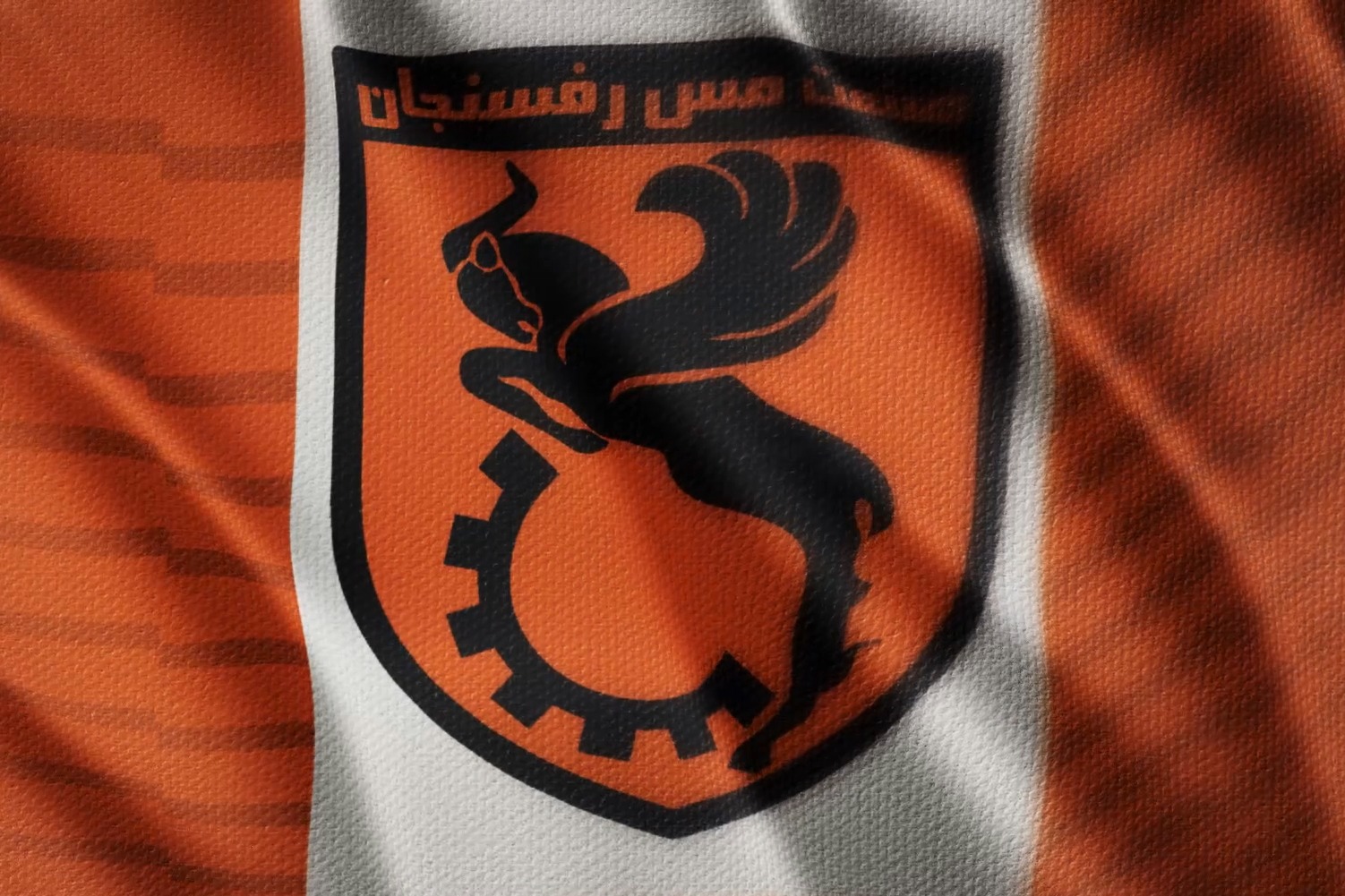 پیام تسلیت باشگاه مس رفسنجان