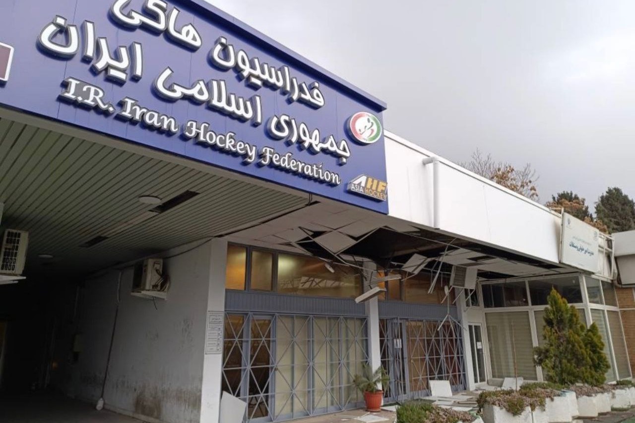 تخریب ساختمان سه فدراسیون ورزشی بر اثر حملات هوایی به تهران
