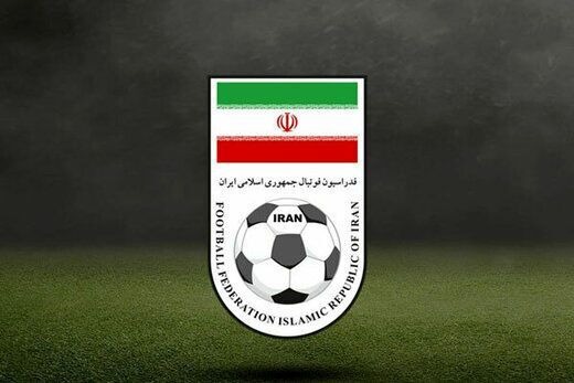 بیانیه فدراسیون فوتبال ایران در واکنش به صحبتهای ترامپ