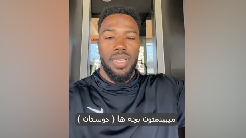 پیام داکنز نازون برای هواداران استقلال