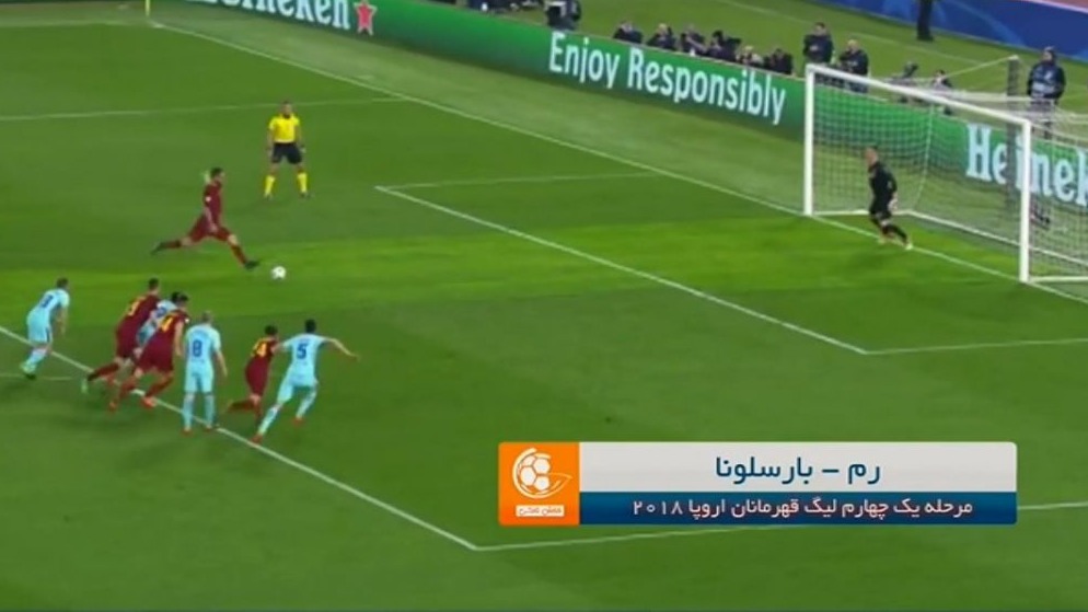 رم 3-0 بارسلونا (کامبک درخشان رم در لیگ قهرمانان 2018)