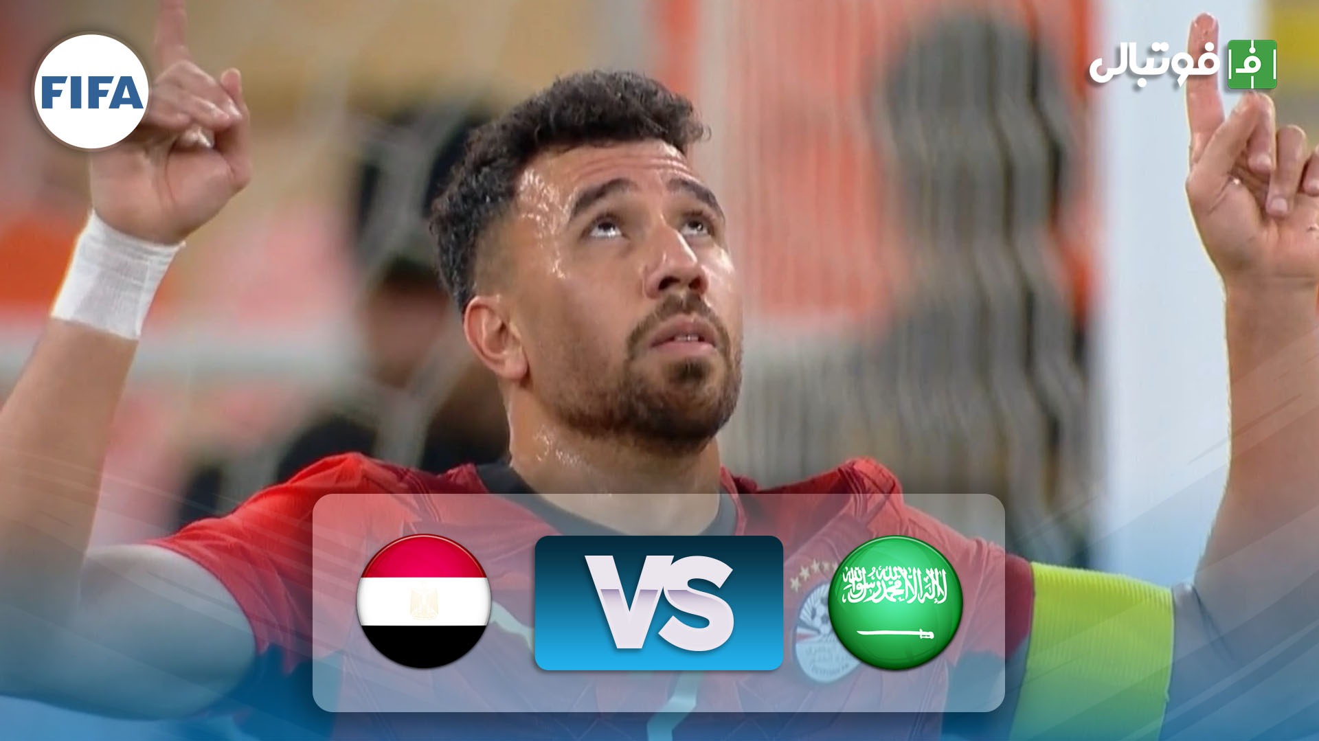 خلاصه بازی عربستان سعودی 0-4 مصر