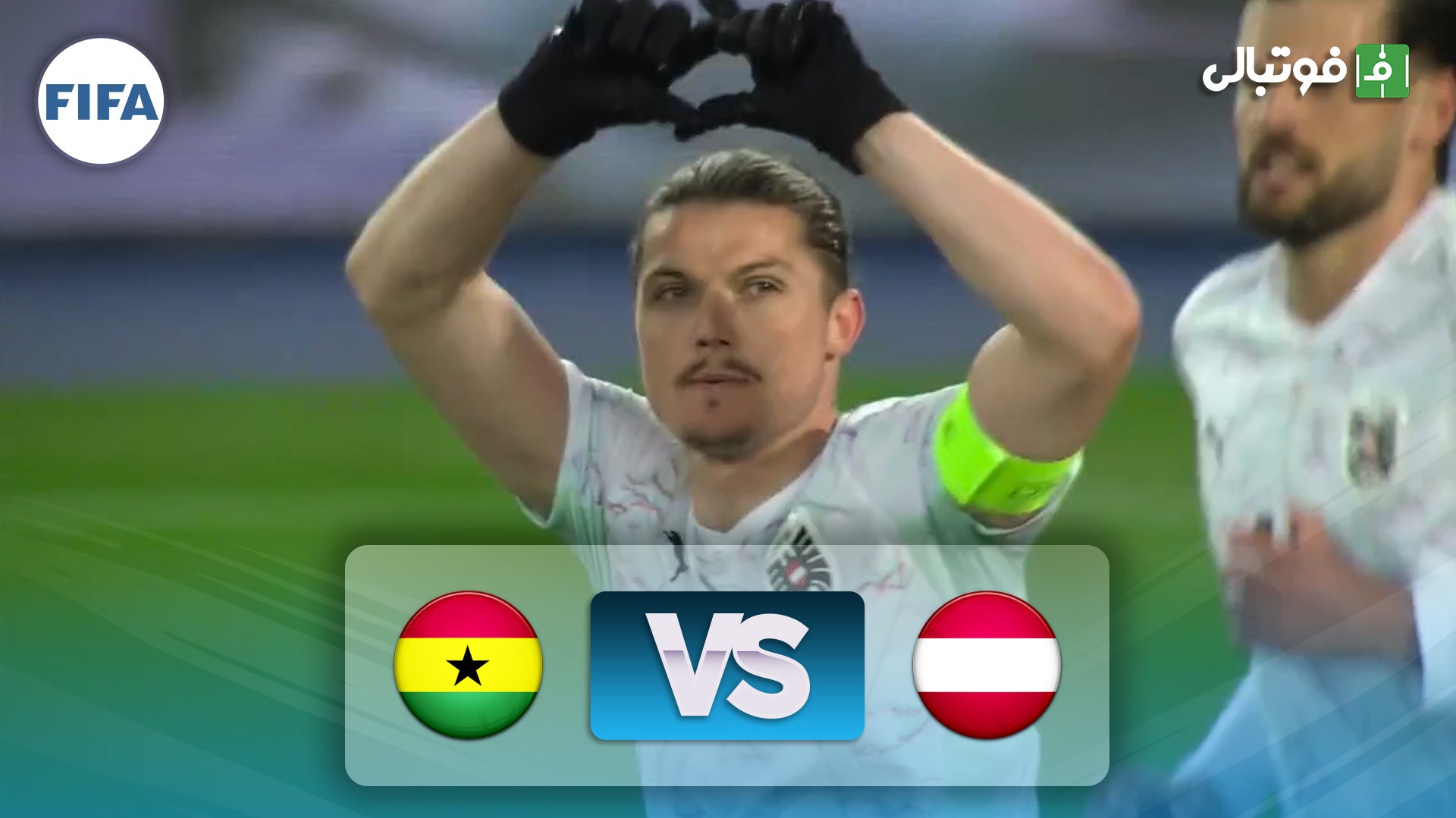 خلاصه بازی اتریش 5-1 غنا