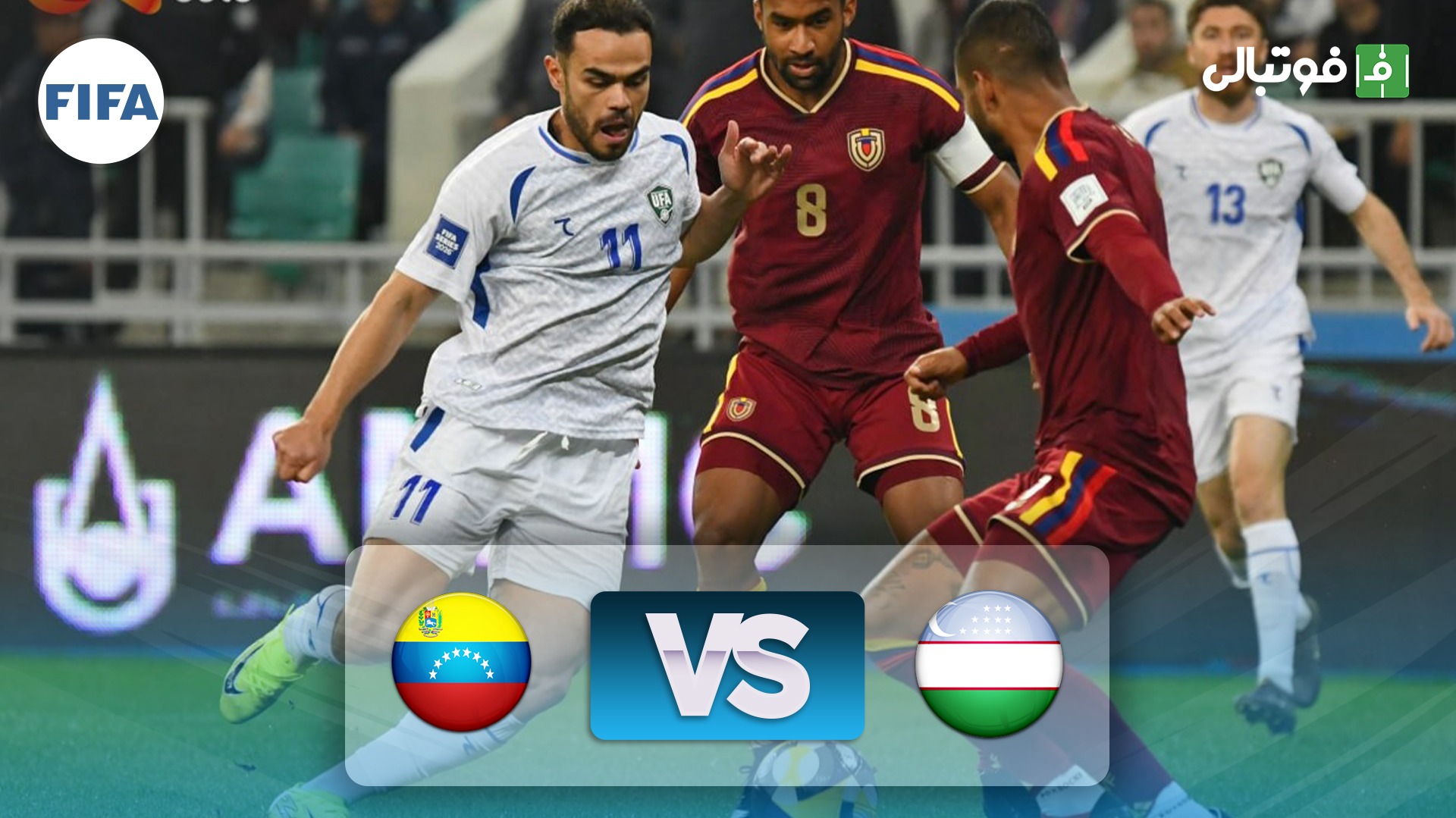 خلاصه بازی ازبکستان 0-0 ونزوئلا (پنالتی 5-4)