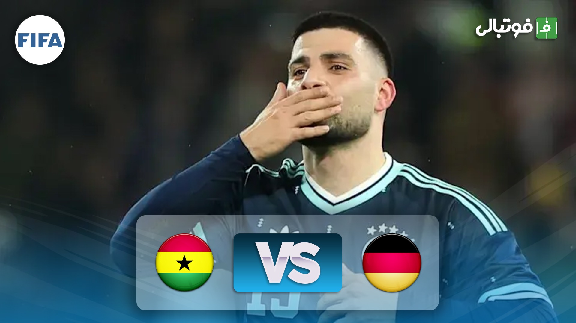 خلاصه بازی آلمان 2-1 غنا