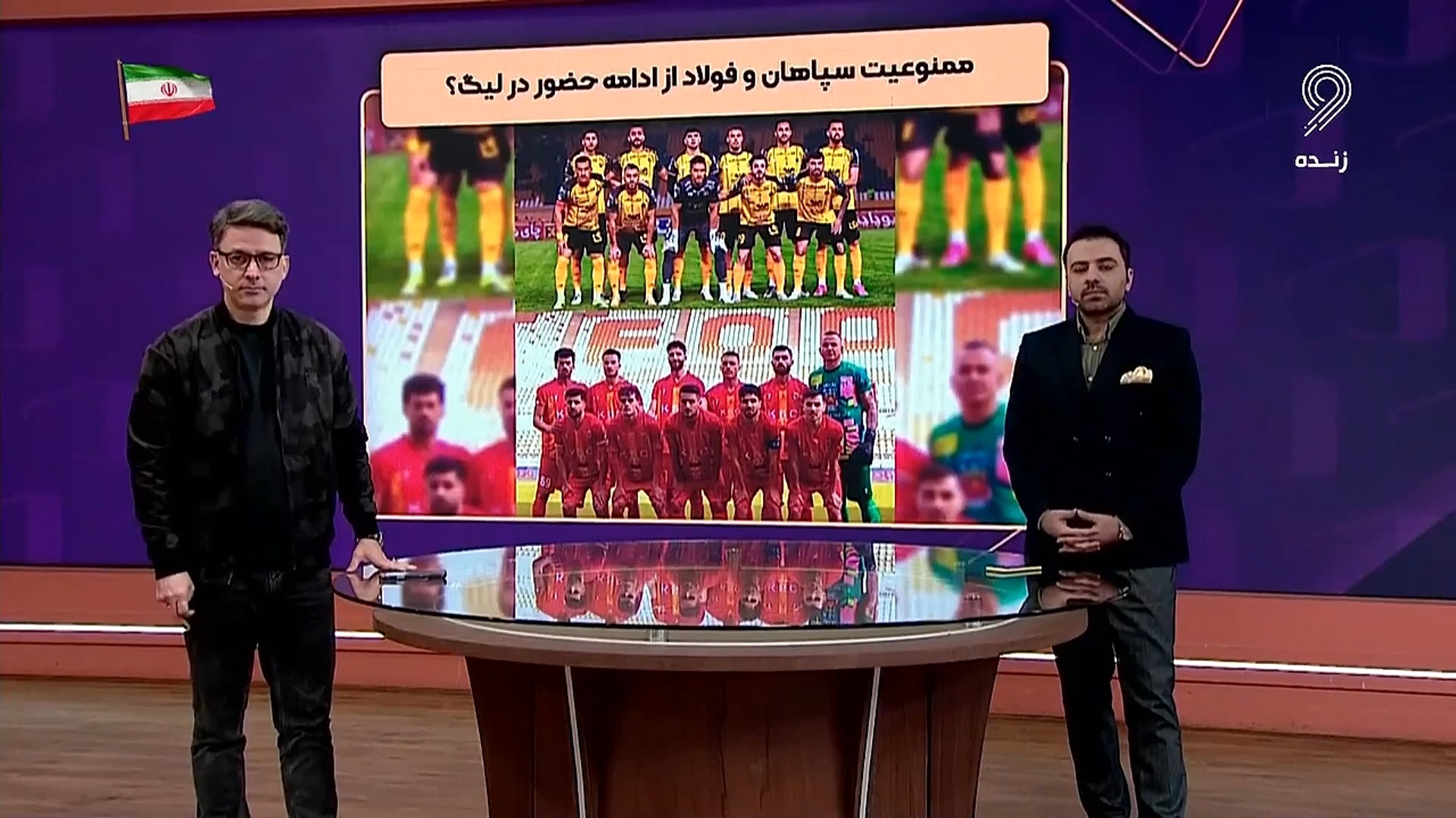 واکنش نیکفر به شایعه ممنوعیت فعالیت سپاهان