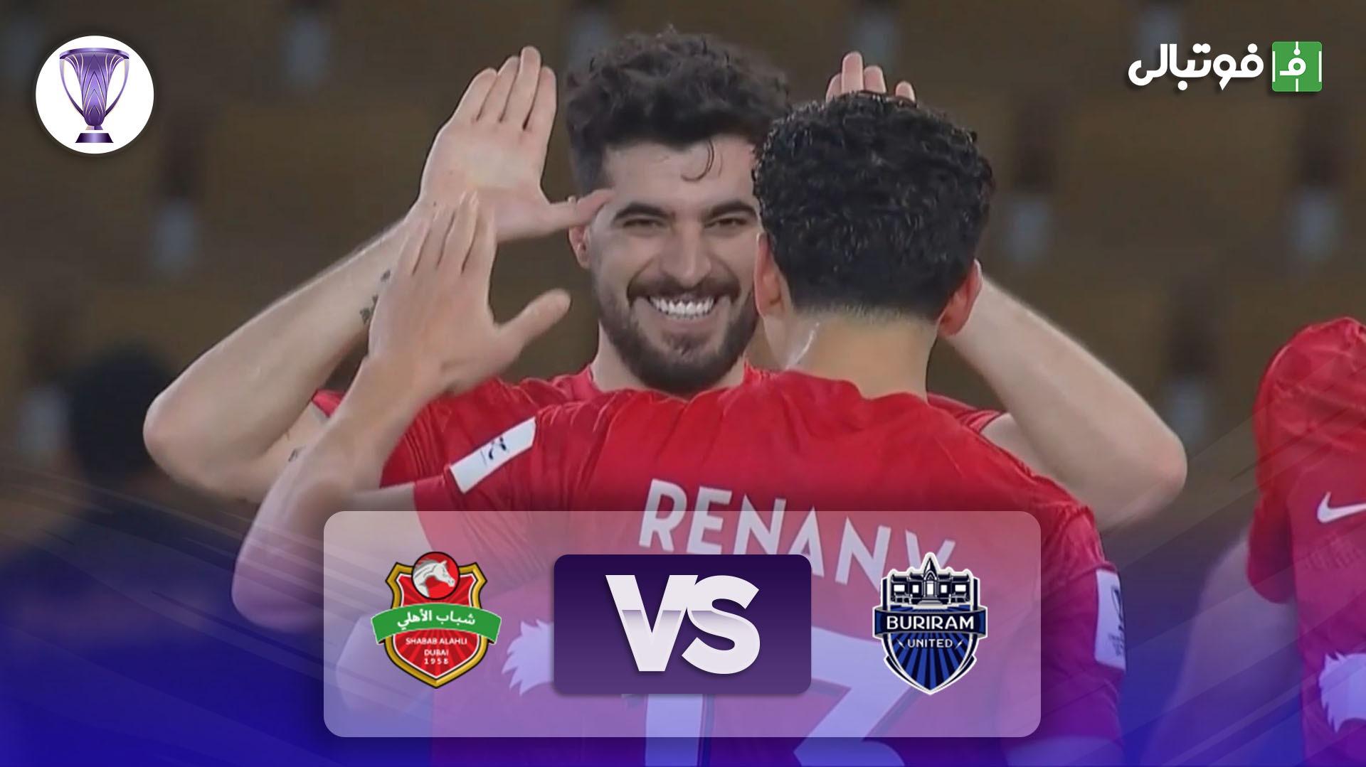 خلاصه بازی شباب الاهلی 3-2 بوریرام