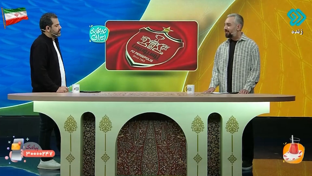 کنایه مجری پرسپولیسی به باشگاه و بازیکنان پرسپولیس!