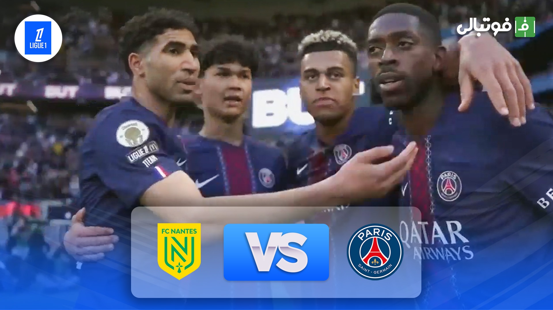 خلاصه بازی پاری سن ژرمن 3-0 نانت