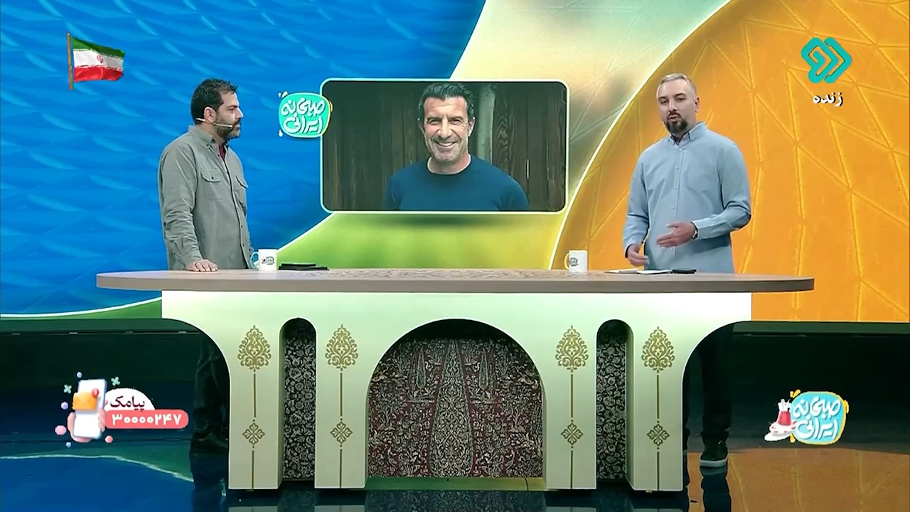 اعتراض فیگو به احتمال جانشینی ایتالیا به جای ایران