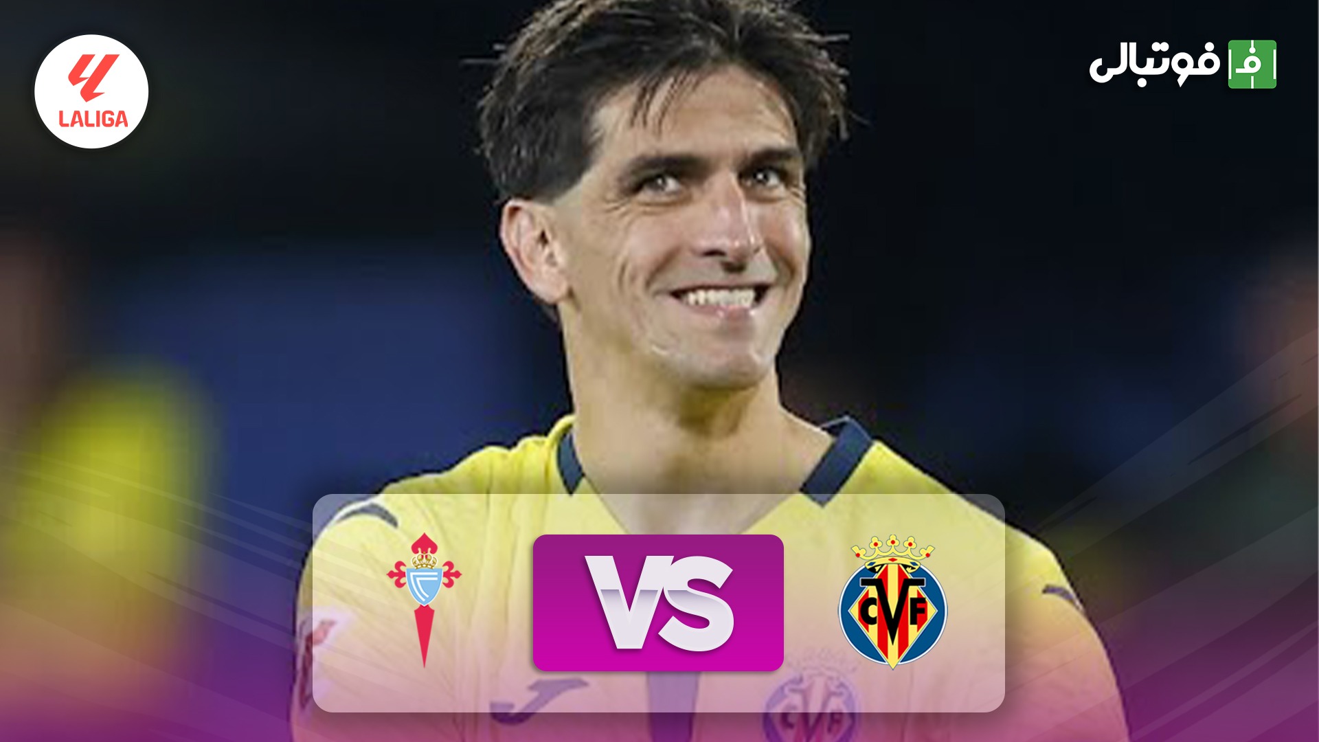 خلاصه بازی ویارئال 2-1 سلتاویگو