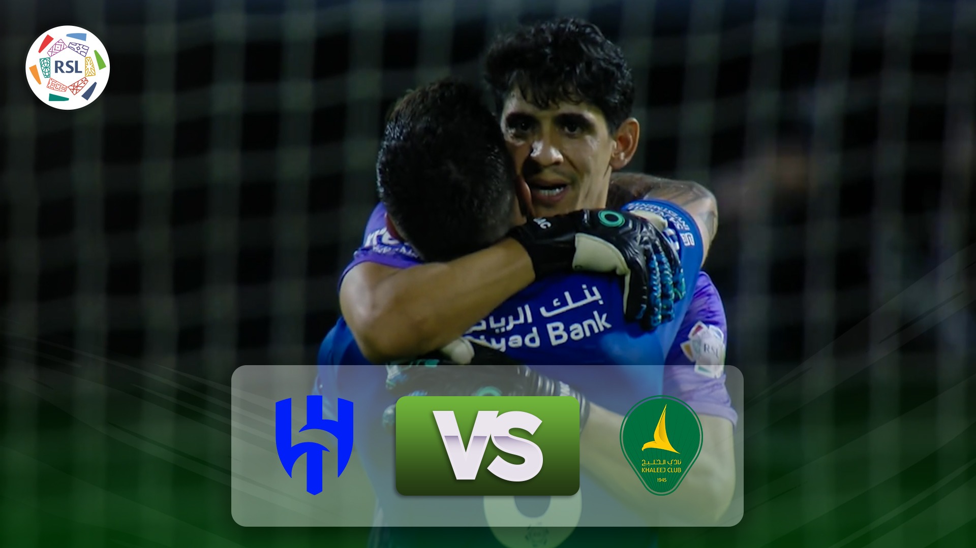 خلاصه بازی الخلیج 1-2 الهلال