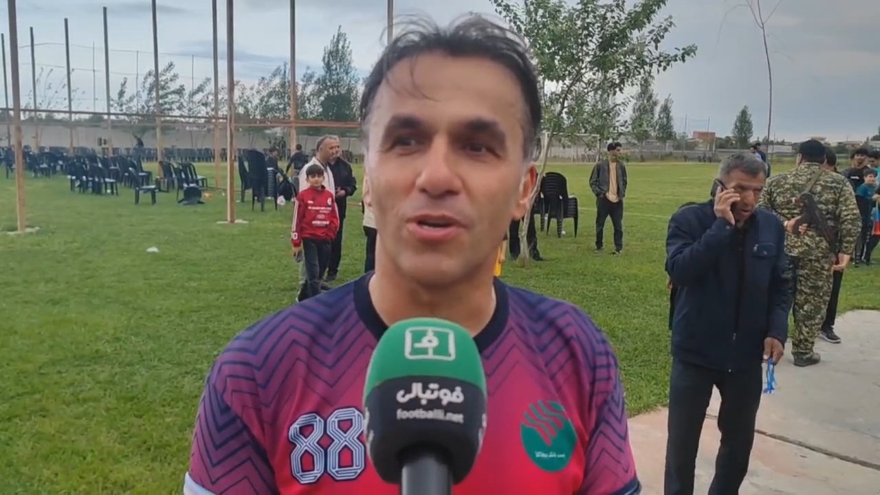 سهراب انتظاری: بازی نمادین زیبایی بود