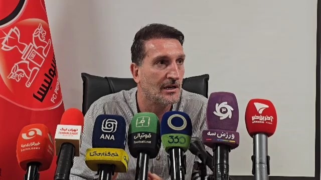 بزیک : به دنبال تشکیل تیم پرسپولیس ب هستیم