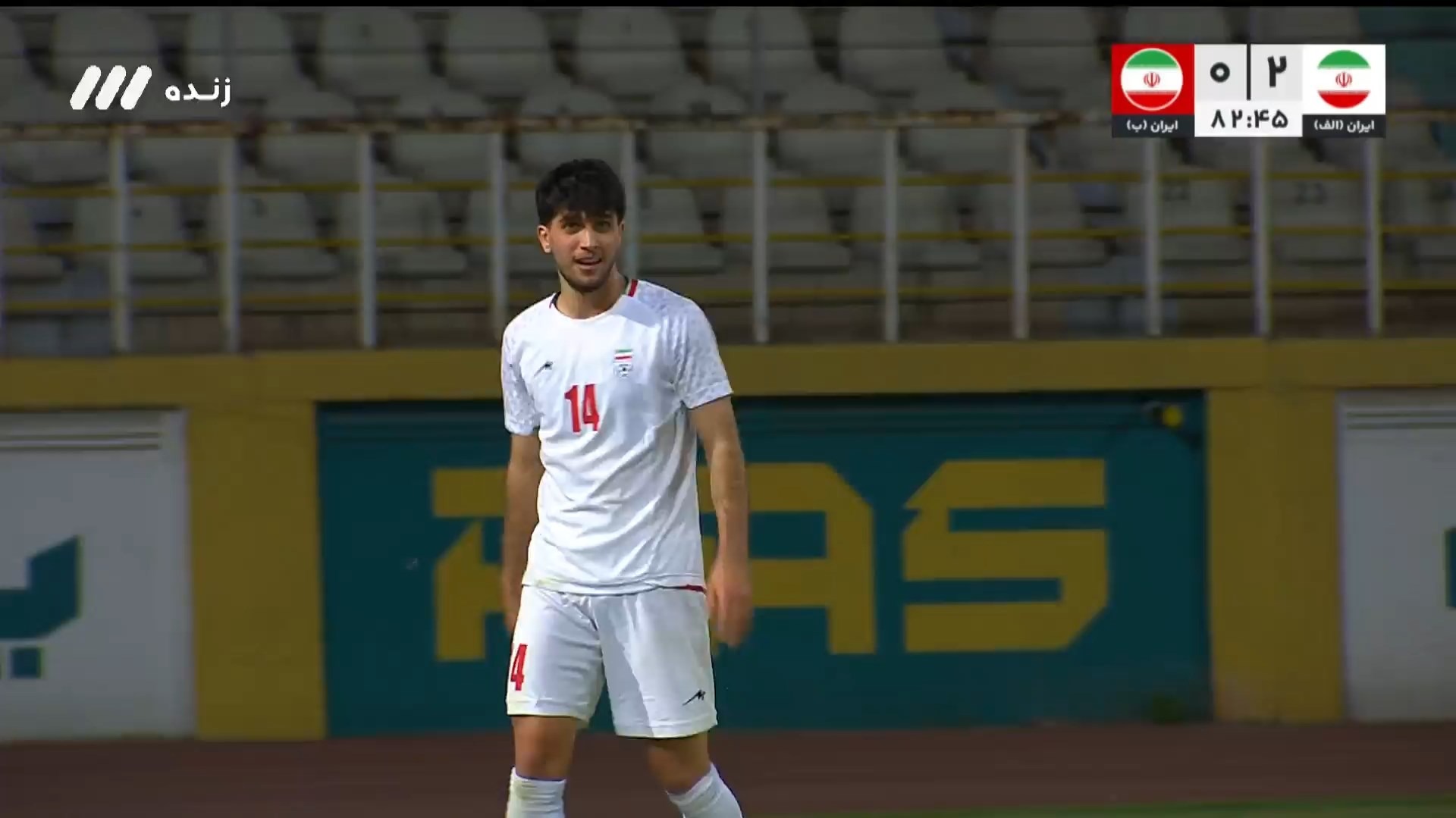 گل سوم ایران (الف) به ایران (ب) (آریا یوسفی)