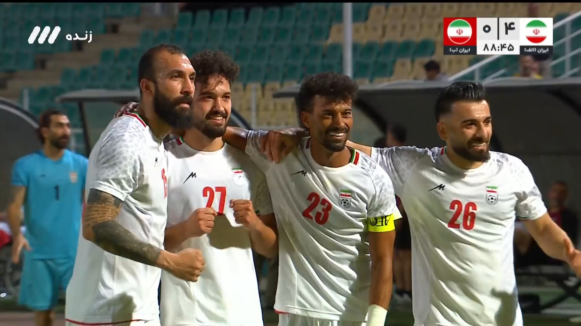 گل چهارم ایران (الف) به ایران (ب) (دبل دانیال ایری)