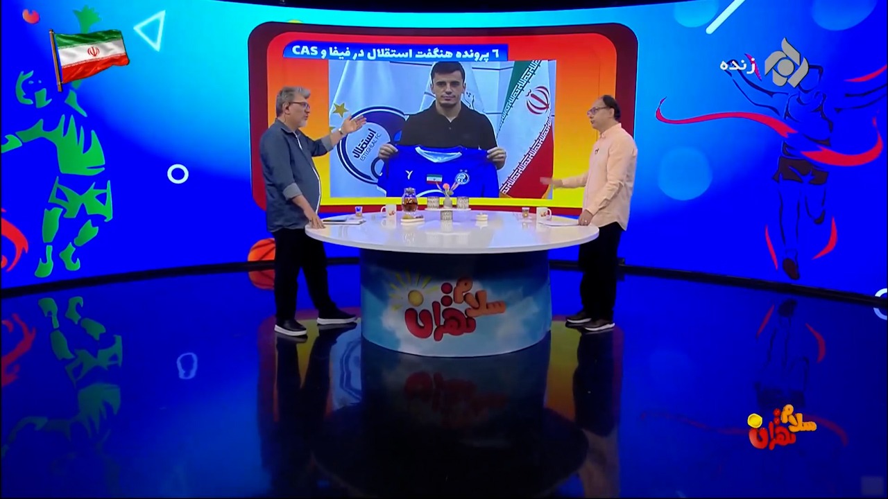6 پرونده هنگفت و سنگین استقلال در فیفا و CAS