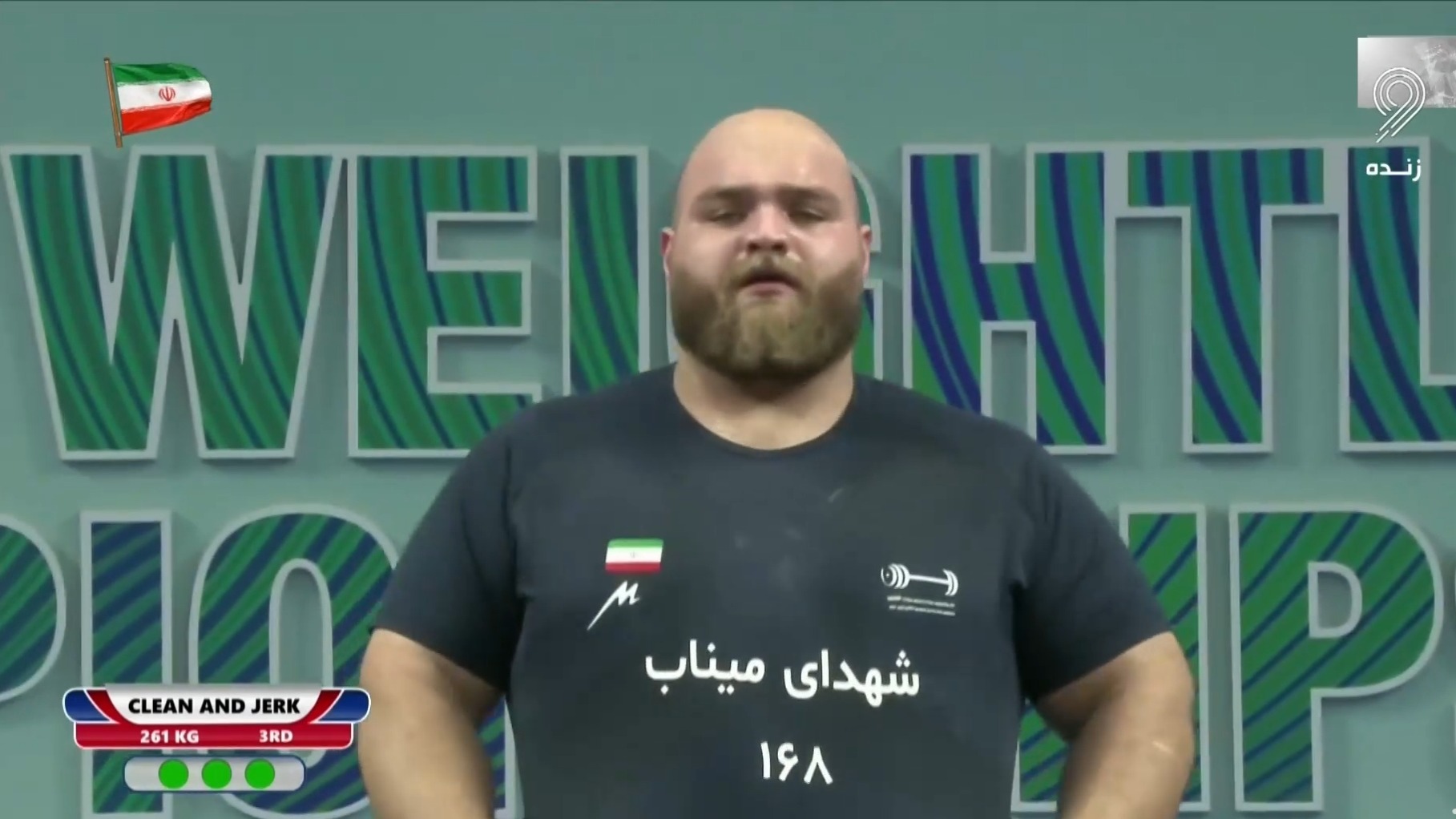 شکستن رکورد جهان توسط علیرضا یوسفی در دسته فوق سنگین وزنه برداری قهرمانی آسیا