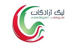 دربی لیگ یکی تهران در ورزشگاه قدیمی