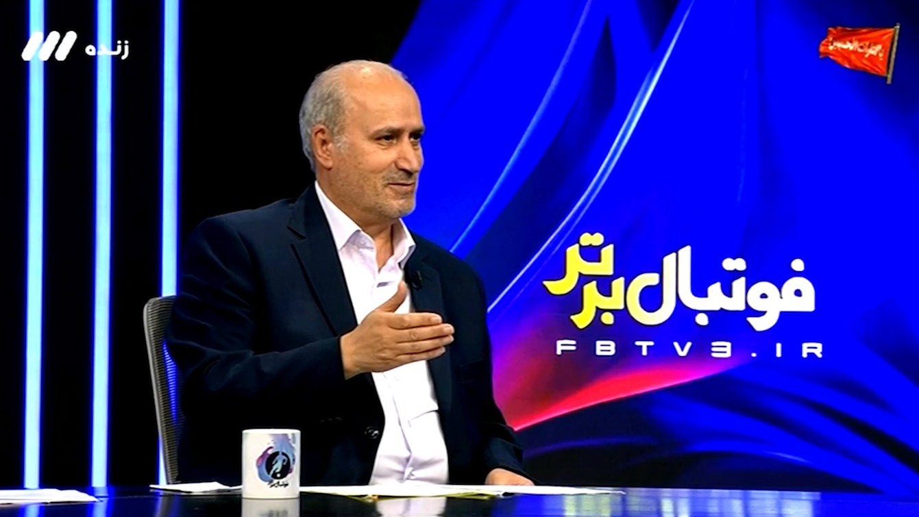 تاج: رییس فدراسیون فوتبال ترکیه میگفت ترامپ دیوانه است!