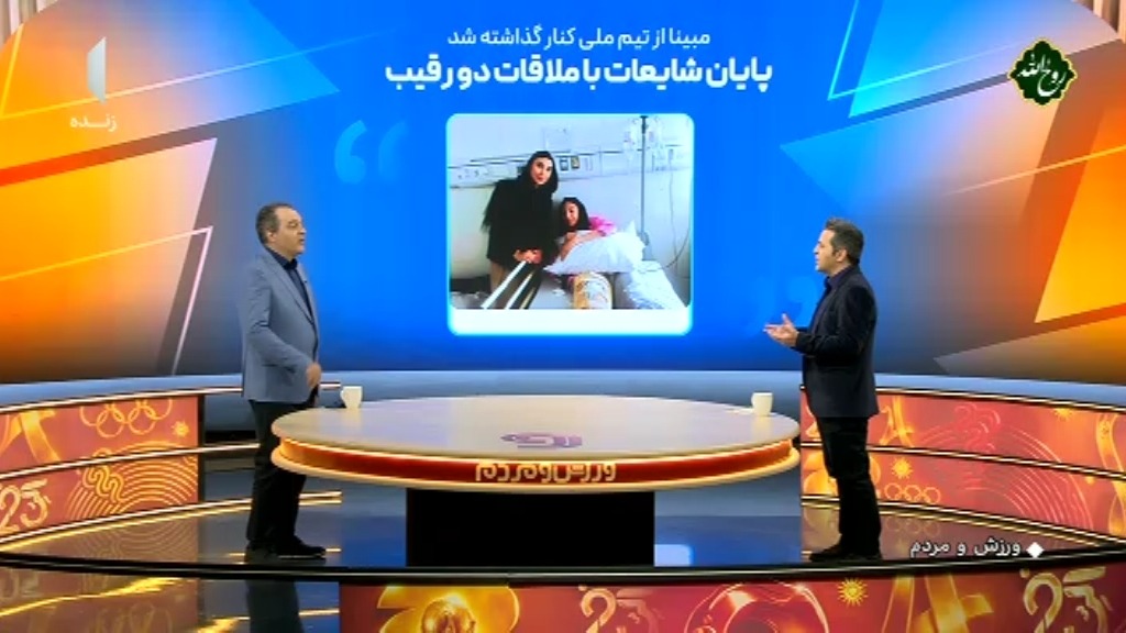 پایان جنجال‌های مبینا نعمت زاده و ناهید کیانی