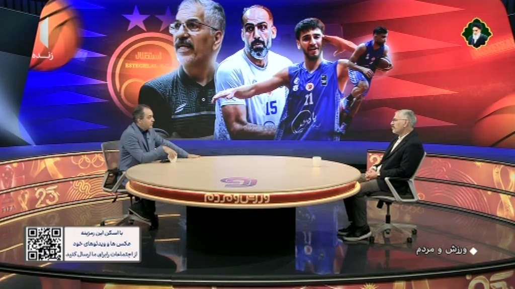 گفت و گو با مهران شاهین طبع سرمربی تیم بسکتبال استقلال