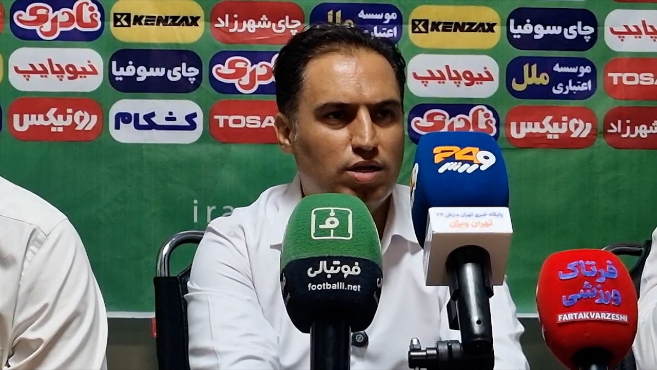 امیر ابهری: روند تیمی ما تلاش برای دفاع تیمی است