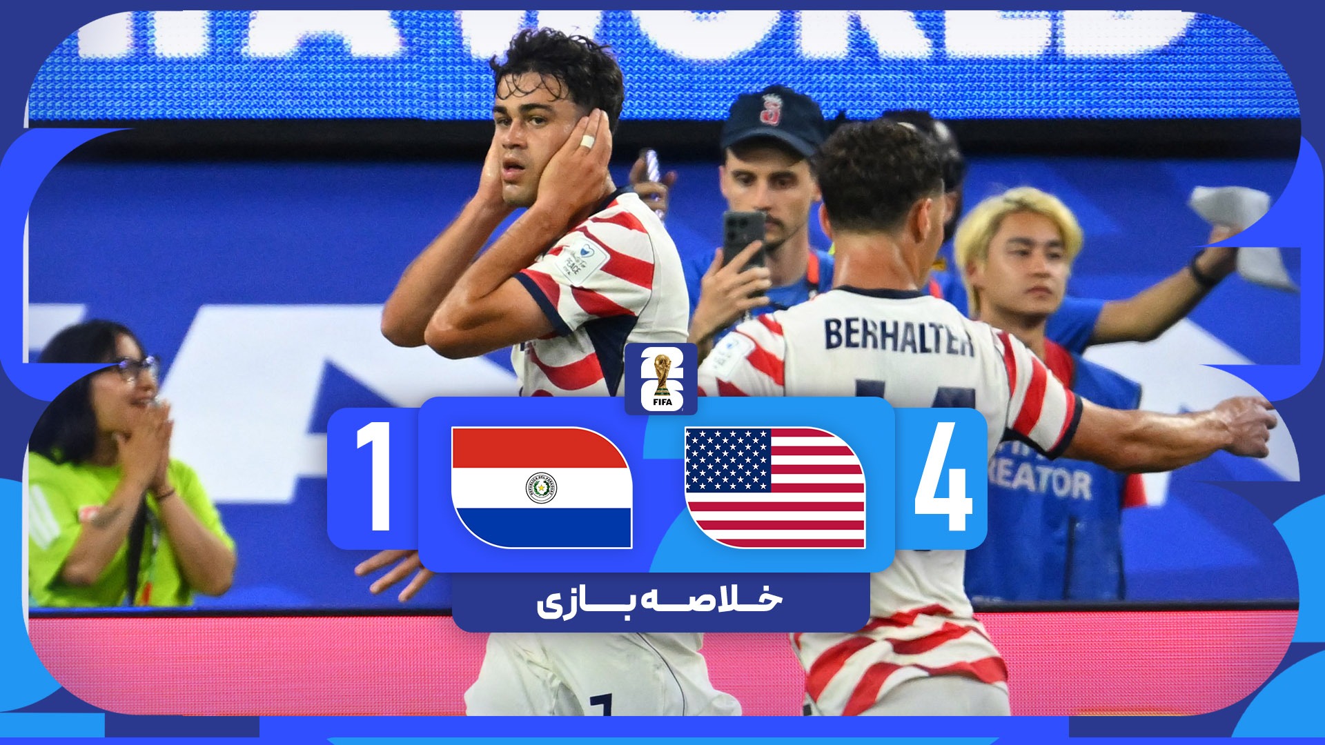 خلاصه بازی آمریکا 4-1 پاراگوئه