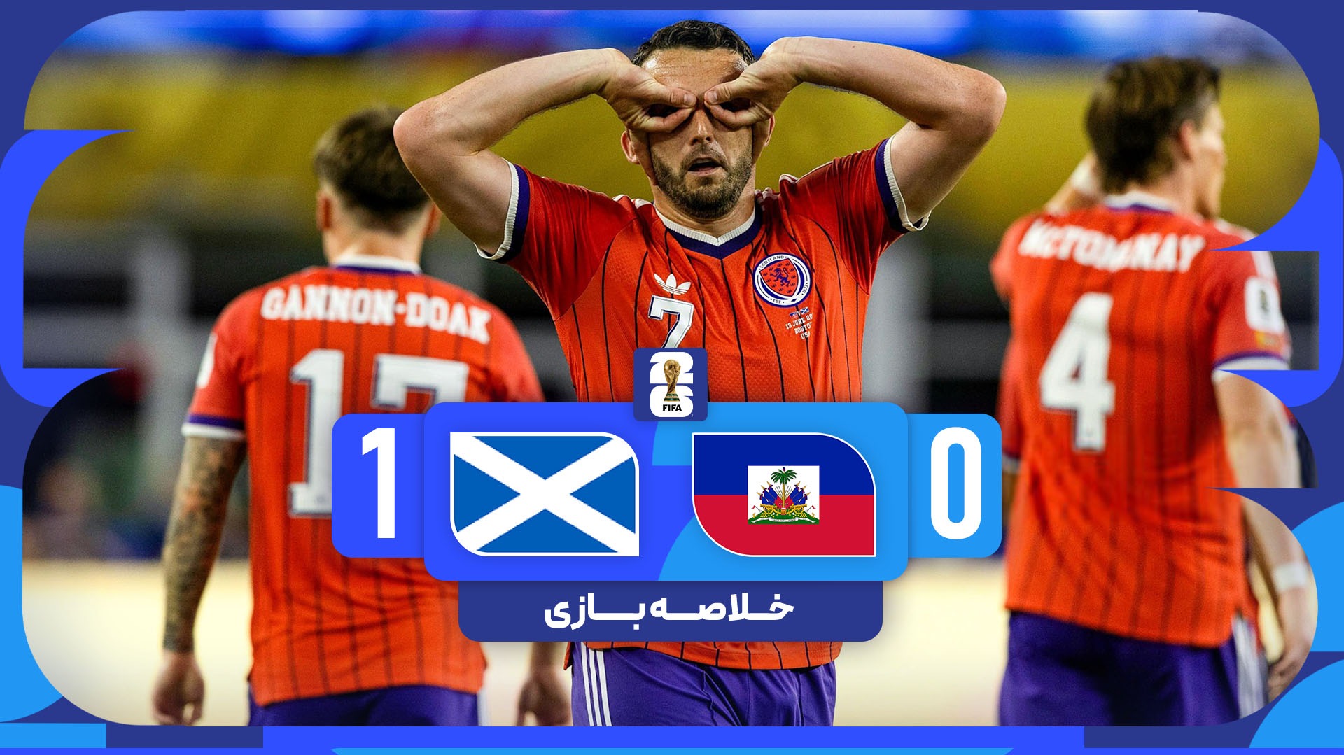 خلاصه بازی هاییتی 0-1 اسکاتلند؛ اینبار خبری از تحقیر نبود!