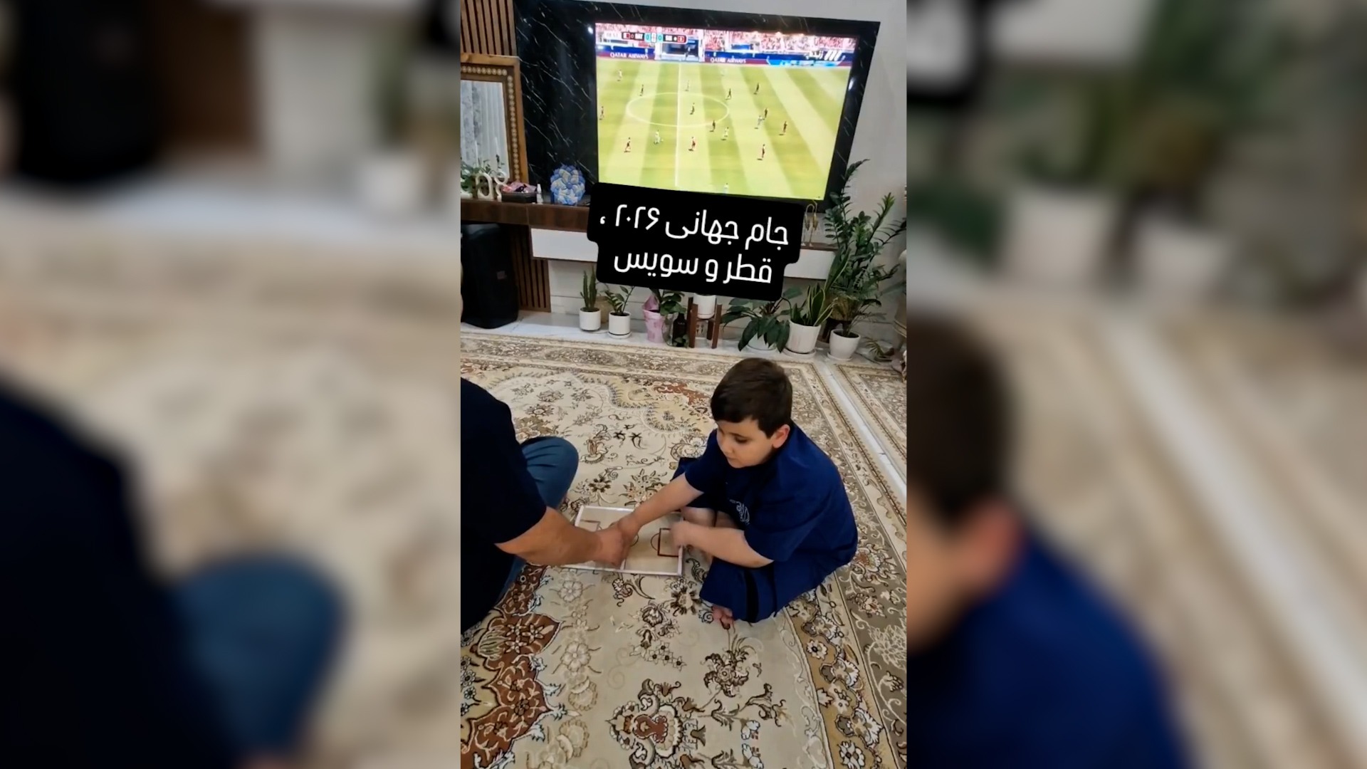 روایت احساسی یک پدر ایرانی از بازی قطر مقابل سوئیس