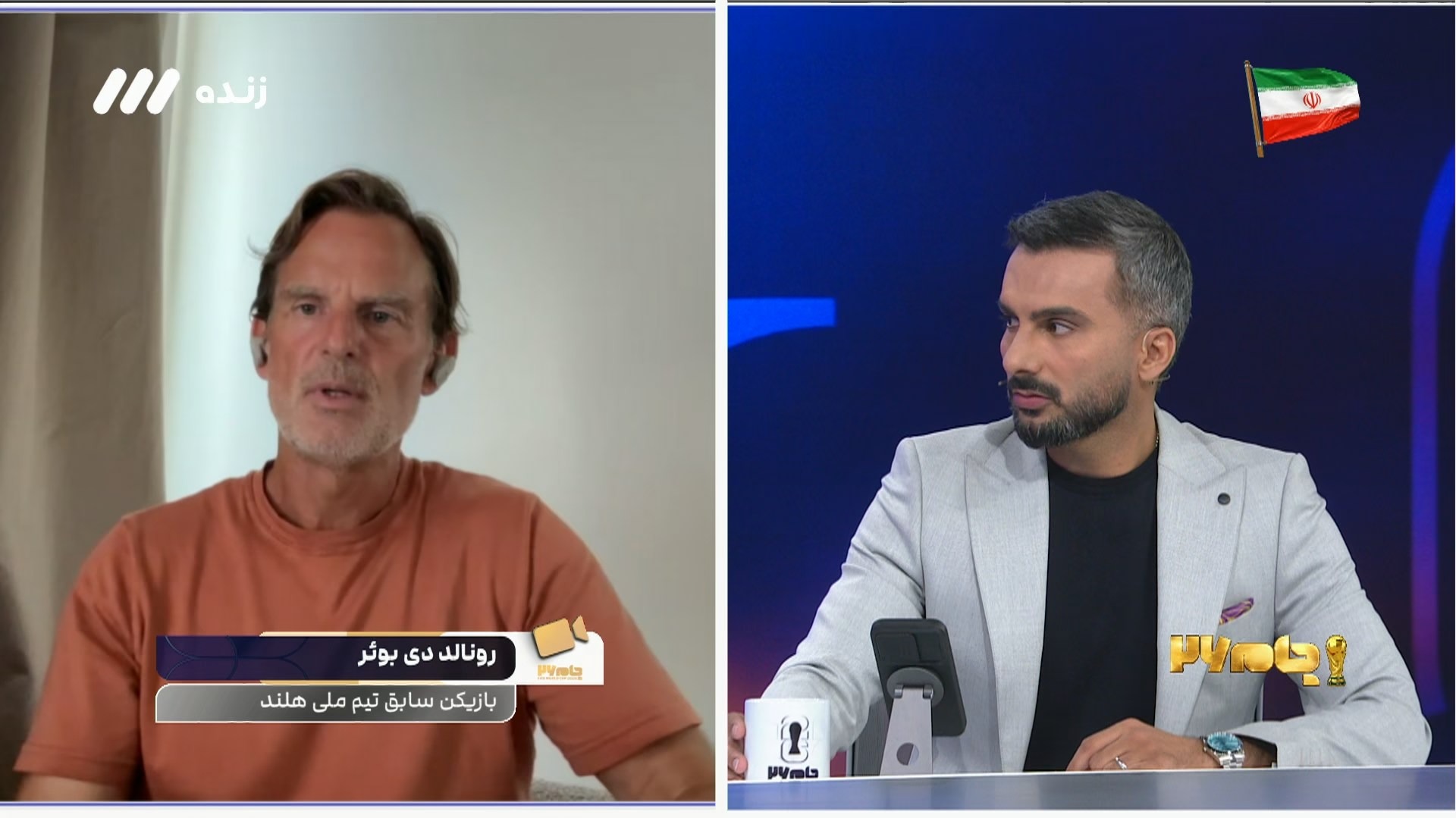 دی بوئر: تساوی با ژاپن به ذائقه ما هلندی ها خوش نیامد