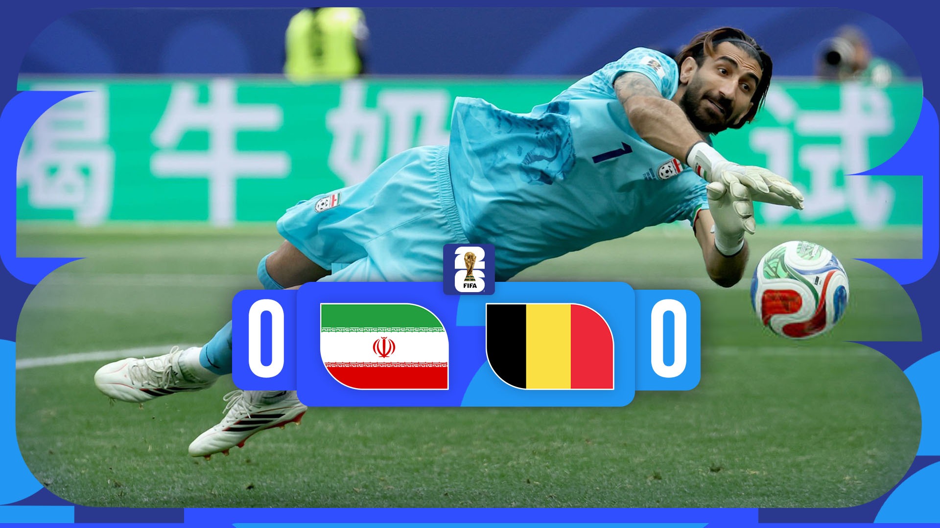 خلاصه بازی بلژیک 0-0 ایران
