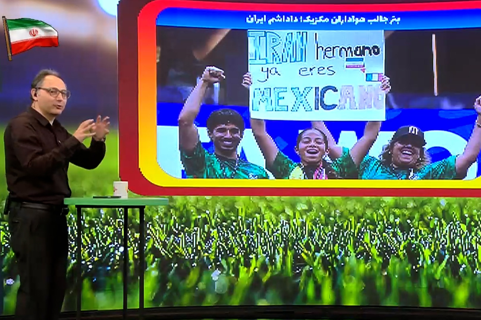 بنر جالب هواداران مکزیک؛ داداشم ایران