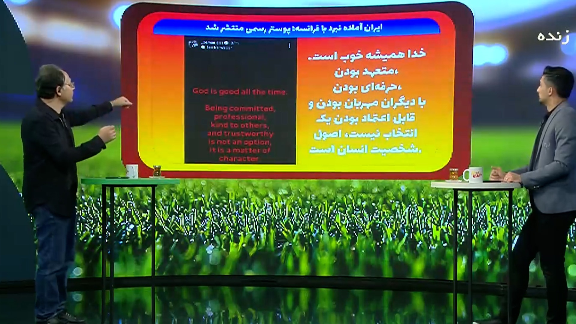 استوری کنایه‌آمیز اوسمار ویرا، سرمربی پرسپولیس