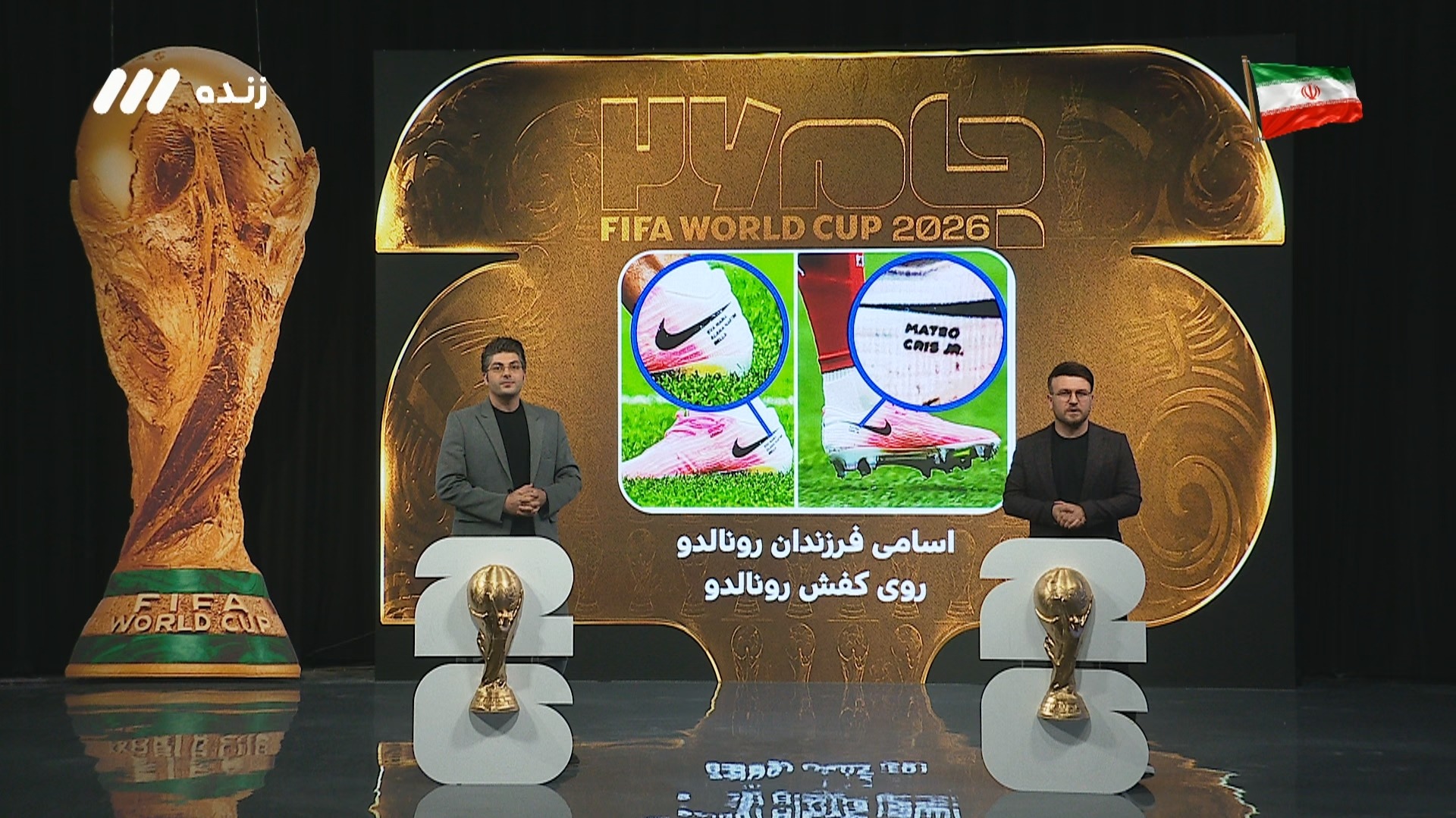 از کفش جالب رونالدو مقابل ازبکستان تا انتقام کریستیانو از کاناوارو