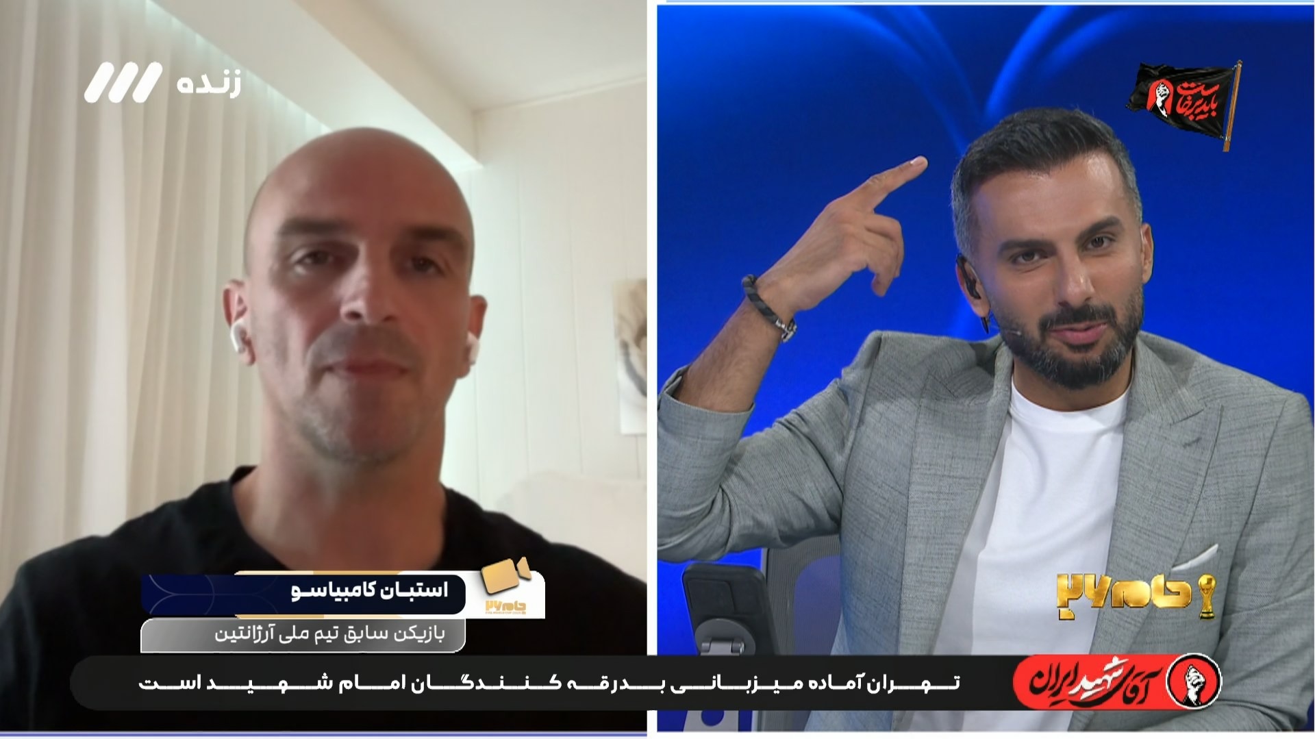 کامبیاسو: هنوز خاطره تلخ پنالتی مقابل آلمان همراه من است