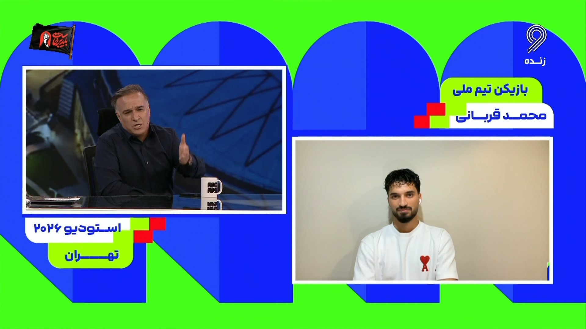 سوال دین محمدی از محمد قربانی: چرا کم شوت میزنی؟