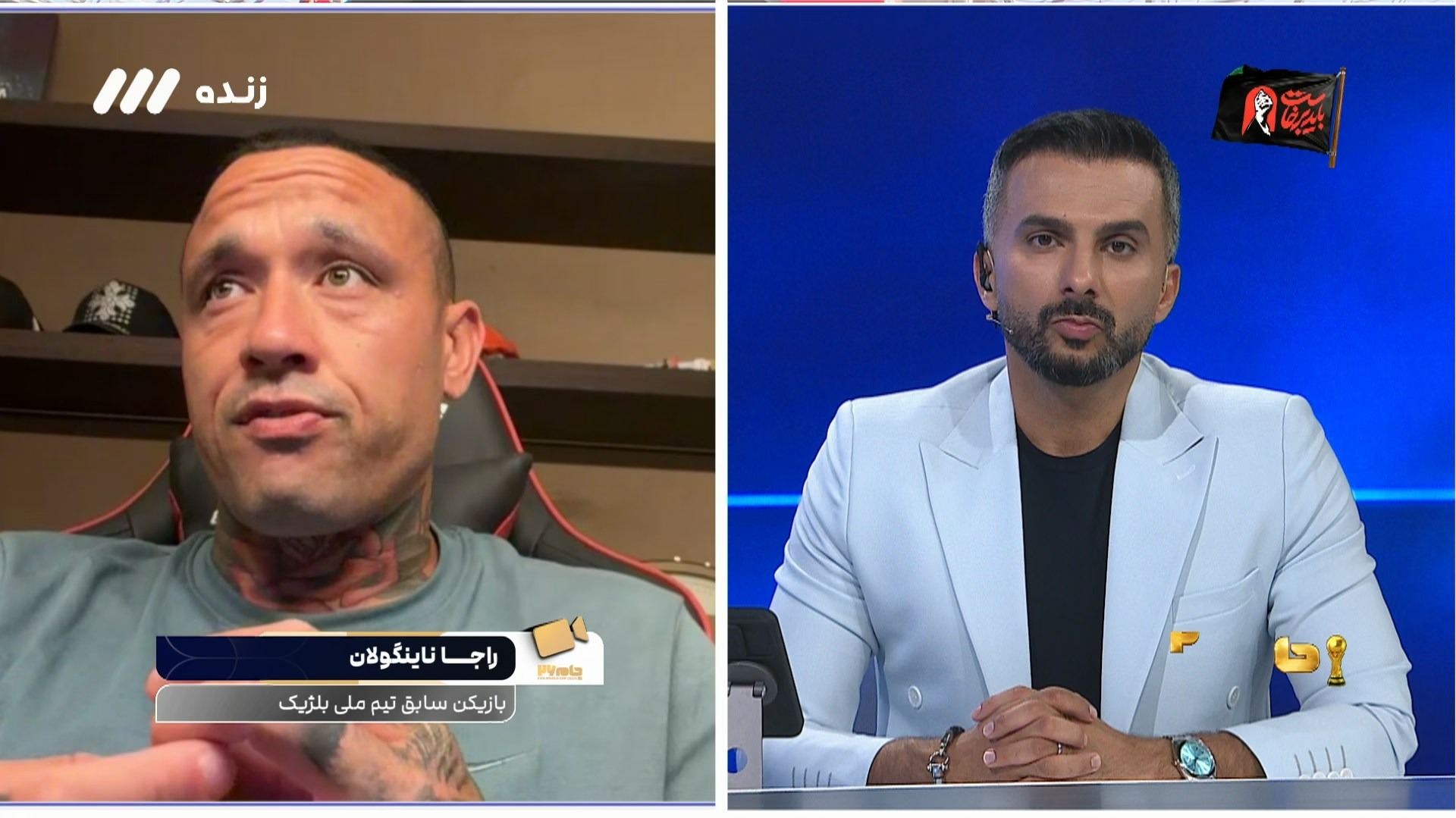 واکنش راجا ناینگولان به پایان نسل طلایی بلژیک