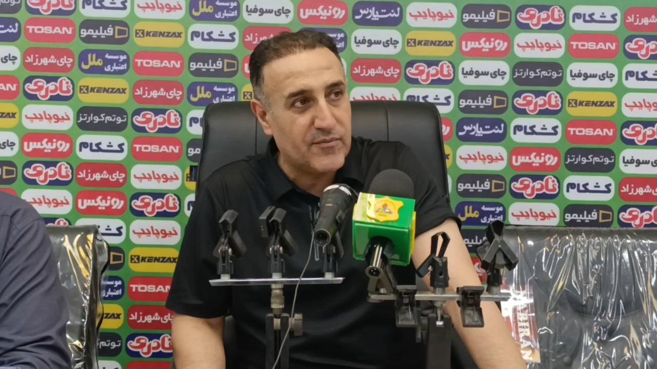 صحبت های سرمربی صنعت نفت آبادان در نشست خبری بعد از بازی با مس کرمان