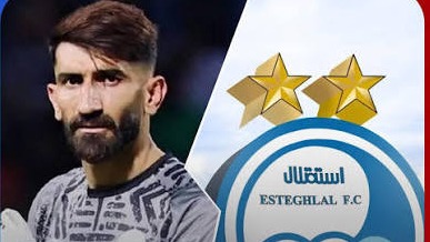 بیرانوند: اگر به استقلال بروم می شوم یاغی پرومکس!