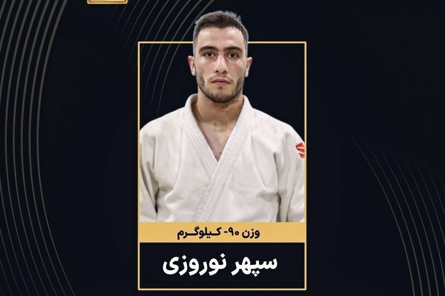دو برنز مهم برای تیم ملی جودو ایران!