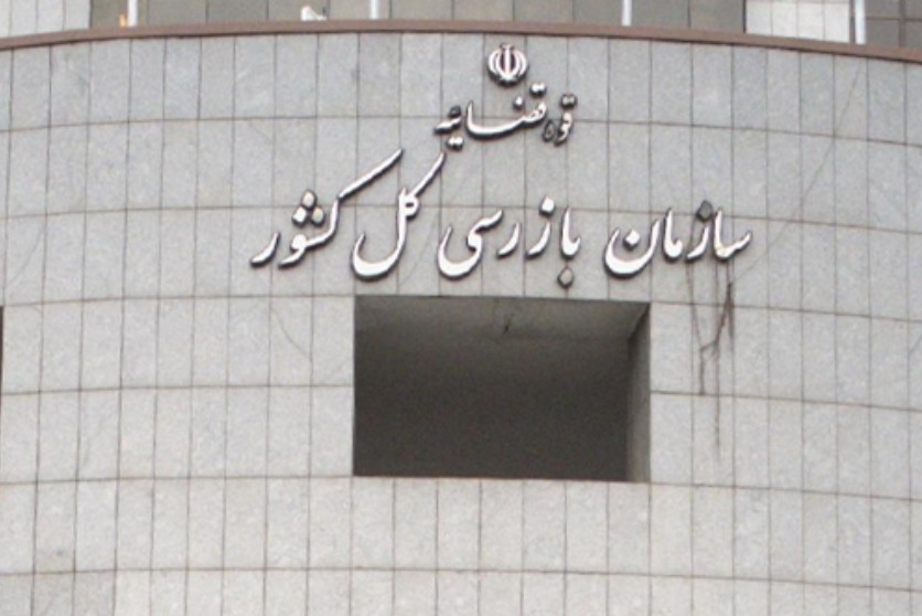 تاپ سکرت؛ زلزله در نقل‌وانتقالات یک تیم لیگ برتری؛ سازمان بازرسی وارد شد!