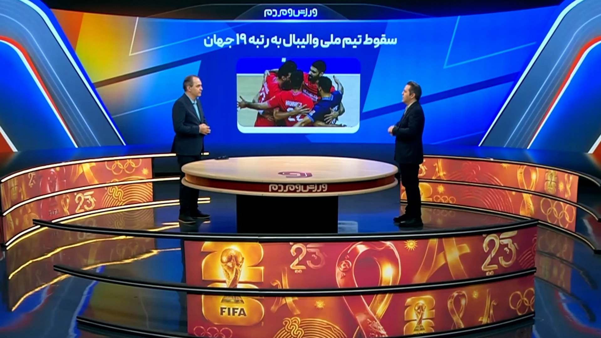 سقوط تیم ملی والیبال به رتبه 19 جهان
