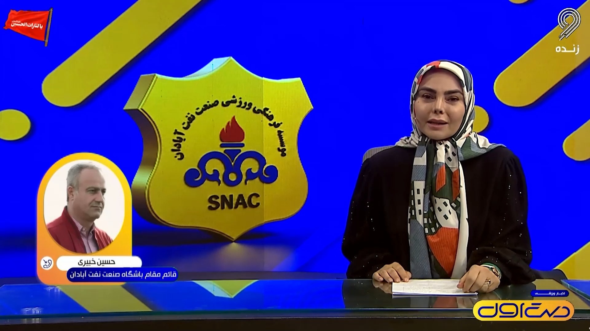 صحبت های خبیری درباره وضعیت نفت آبادان برای حضور در لیگ برتر