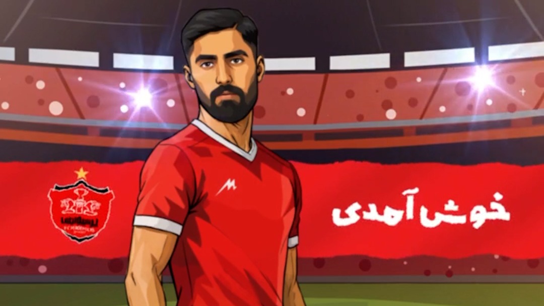 ویدیو باشگاه پرسپولیس برای جذب پوریا لطیفی فر