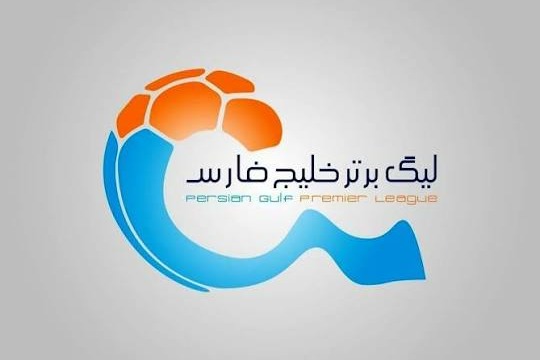 برنامه کامل مسابقات لیگ برتر در 17 هفته اول