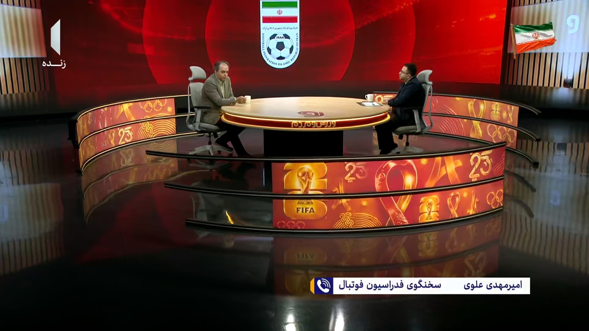 توضیحات علوی درباره مکاتبه با ای اف سی برای حضور چادرملو در لیگ قهرمانان آسیا
