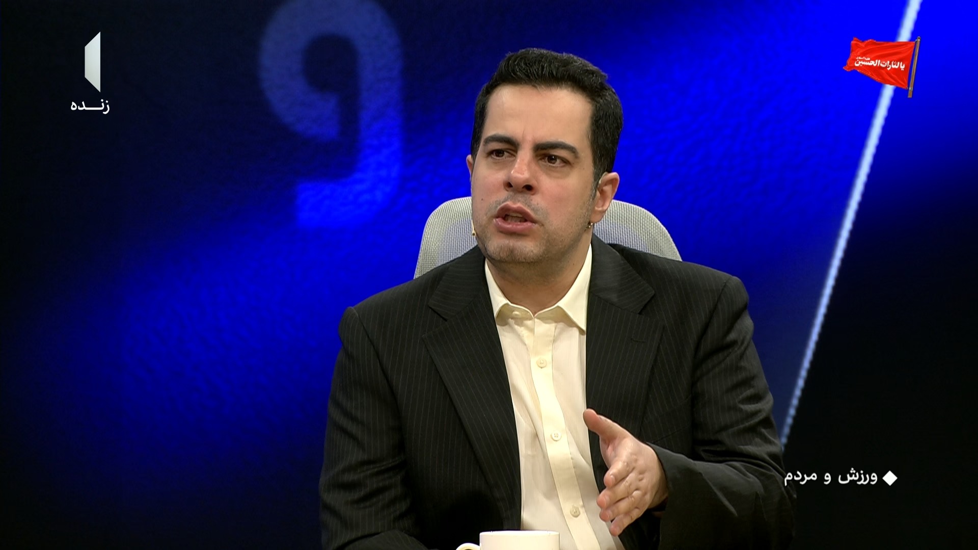 چیا فوادی: واقعیت تلخ این است که AFC حضور چادرملو در لیگ قهرمانان را نخواهد پذیرفت فوتبالی | 