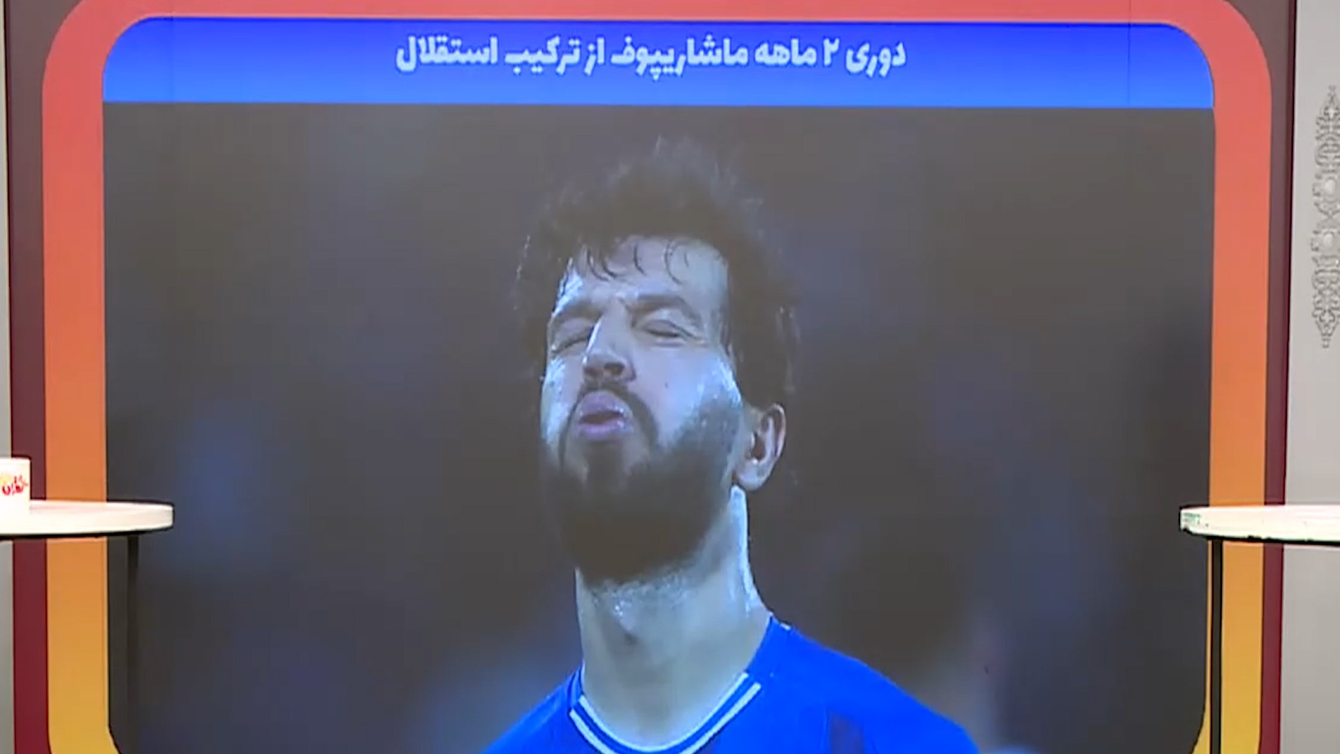 دوری دو ماهه جلال الدین ماشاریپوف از ترکیب استقلال