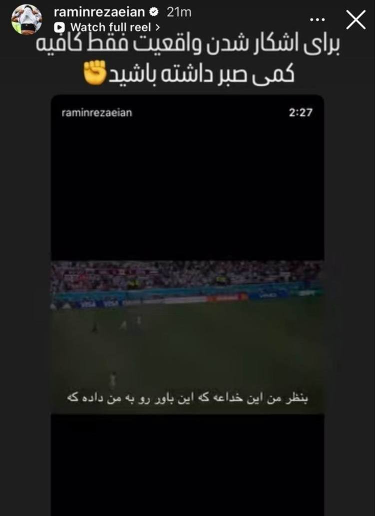 تصویر خبر